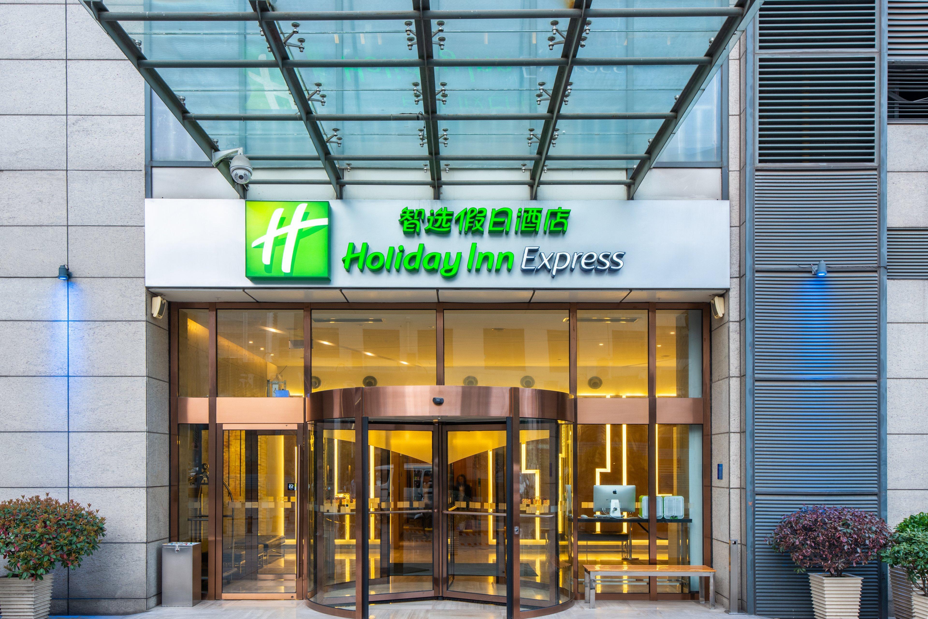 Holiday Inn Express Changzhou Centre By Ihg Exterior foto