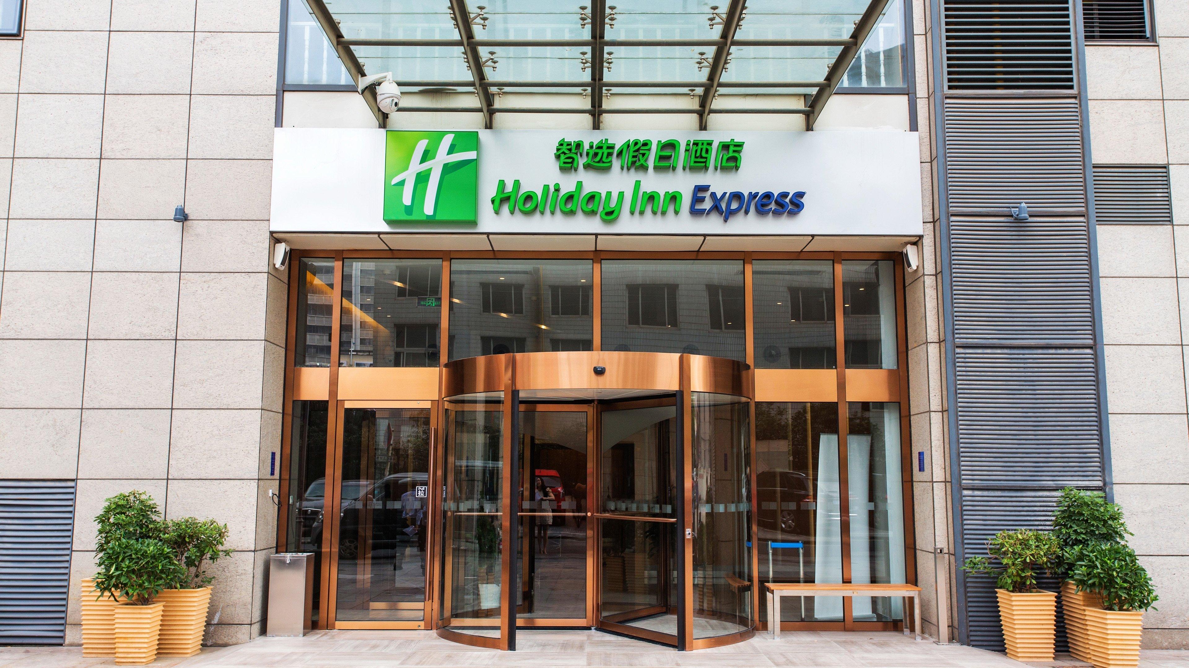 Holiday Inn Express Changzhou Centre By Ihg Exterior foto