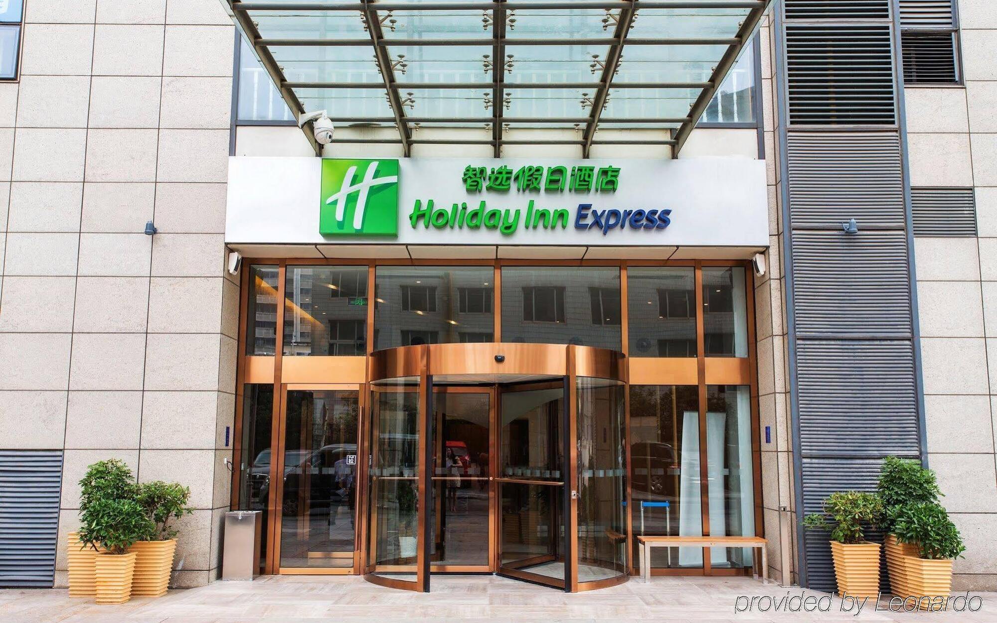 Holiday Inn Express Changzhou Centre By Ihg Exterior foto